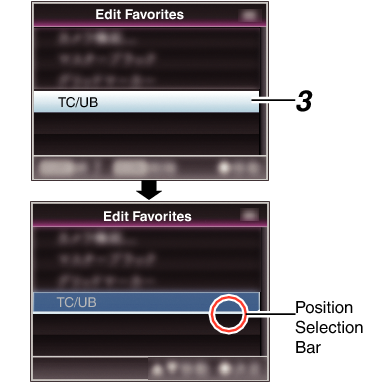 HC900 FavoritesMenu07